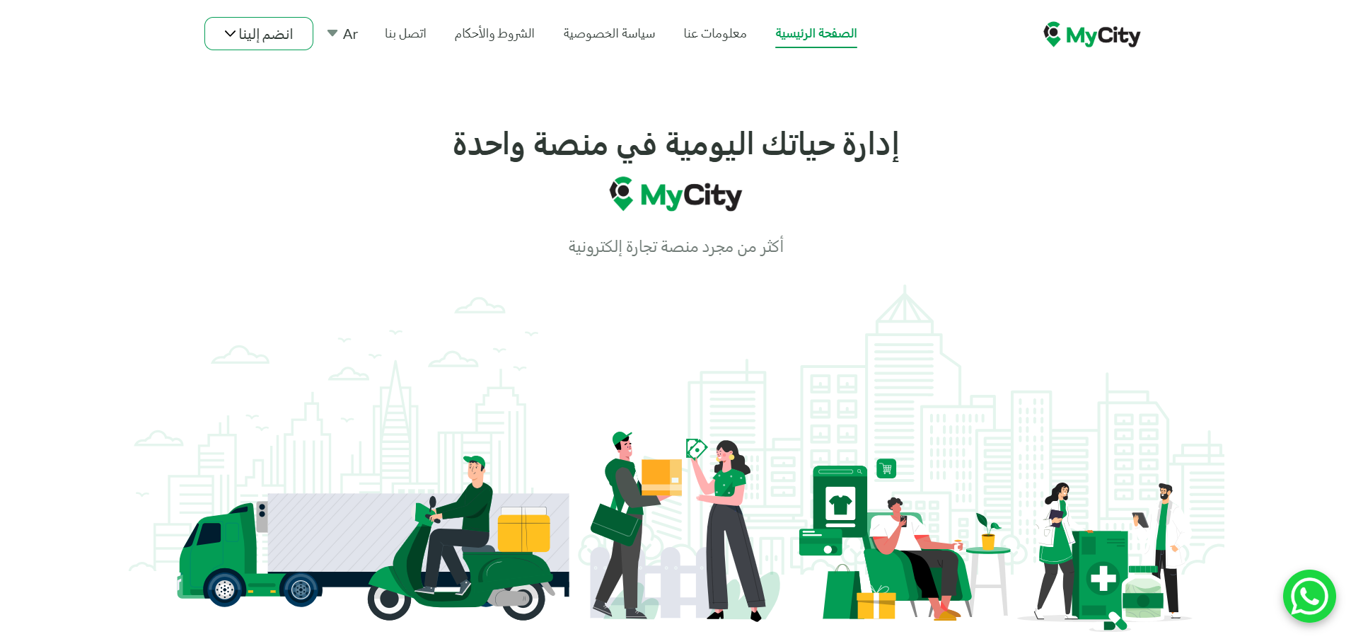 MyCity - City App